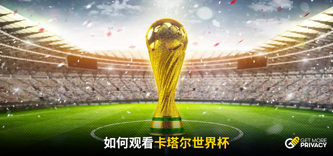 而备受瞩目